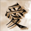 love pour toi